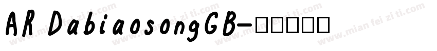 AR DabiaosongGB字体转换